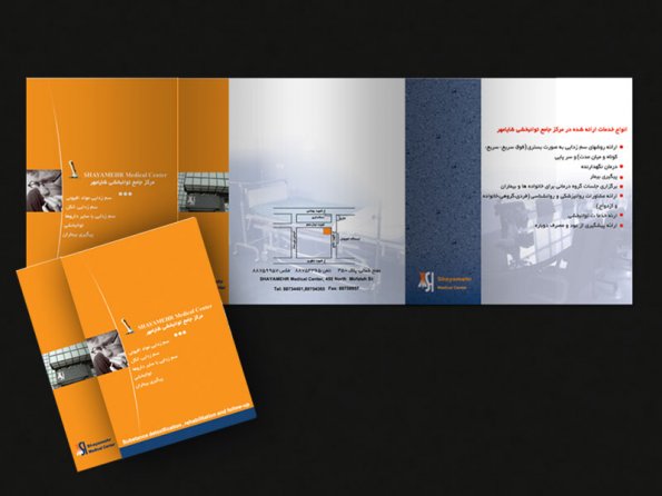 brochures