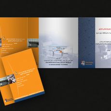 brochures